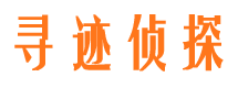 阜阳调查公司